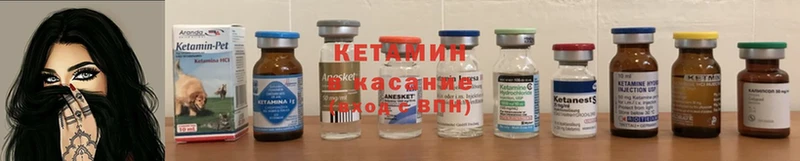 мега как войти  Югорск  КЕТАМИН ketamine  где продают наркотики 